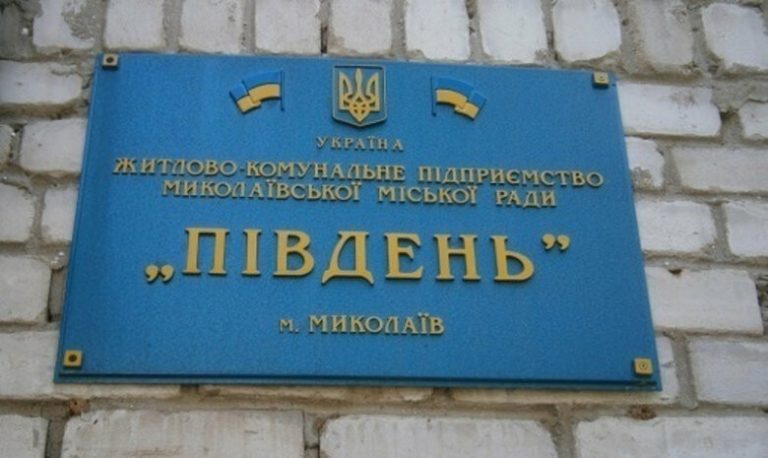Государственной исполнительной службы